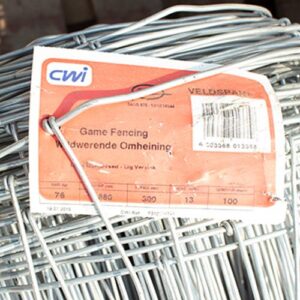 WIRE VELDTSPAN 1.88m x 300mm 13W